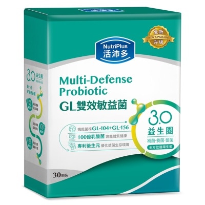 NUTRIPLUS GL雙效敏益菌30顆(新升級)