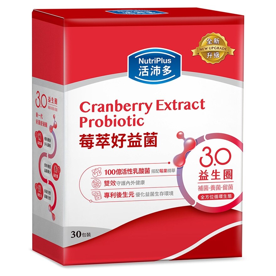 NUTRIPLUS CRANBERRY EXTRACT PROBIOTICS 30S | Health foods and