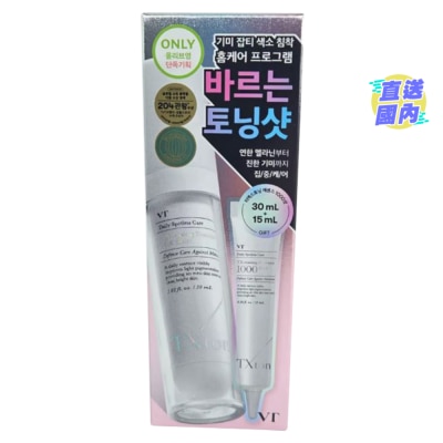 VT VT TX-TONING ESSENCE 1000 SHOT SET