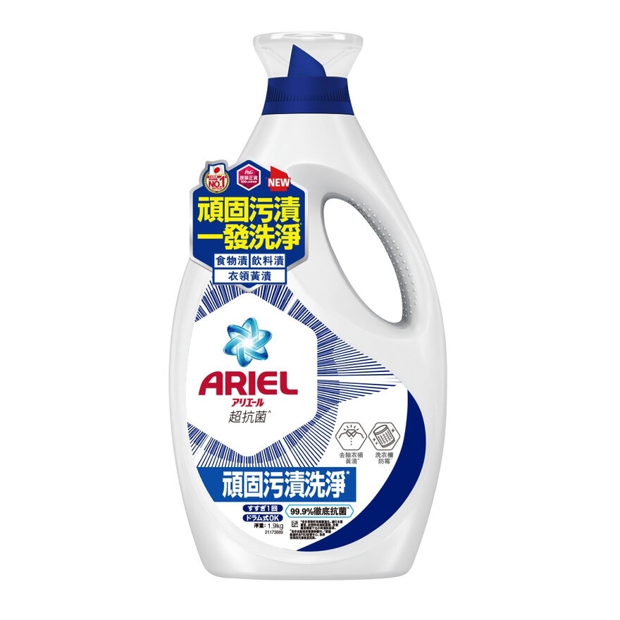 ARIEL ANTI-BACTERIAL LIQUID 1900G (STAIN REMOVAL)