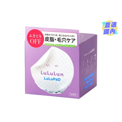LULULUN LULULUN 去除角質局部面膜（50片裝）
