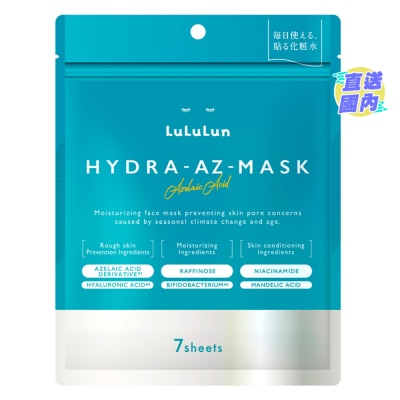 LULULUN LULULUN 抗痘淨肌水潤面膜 (7片裝)