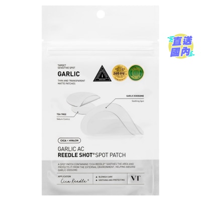 VT VT GARLIC AC REEDLE SHOT SPOT PATCH 18+30PCS