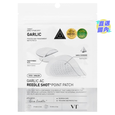 VT VT GARLIC AC REEDLE SHOT POINT PATCH 3+6PCS