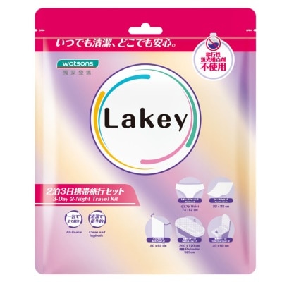 LAKEY LAKEY 3日2夜旅行包
