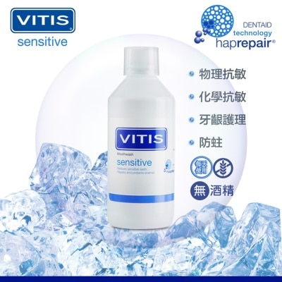 VITIS VITIS® SENSITIVE MOUTHWASH 500ML