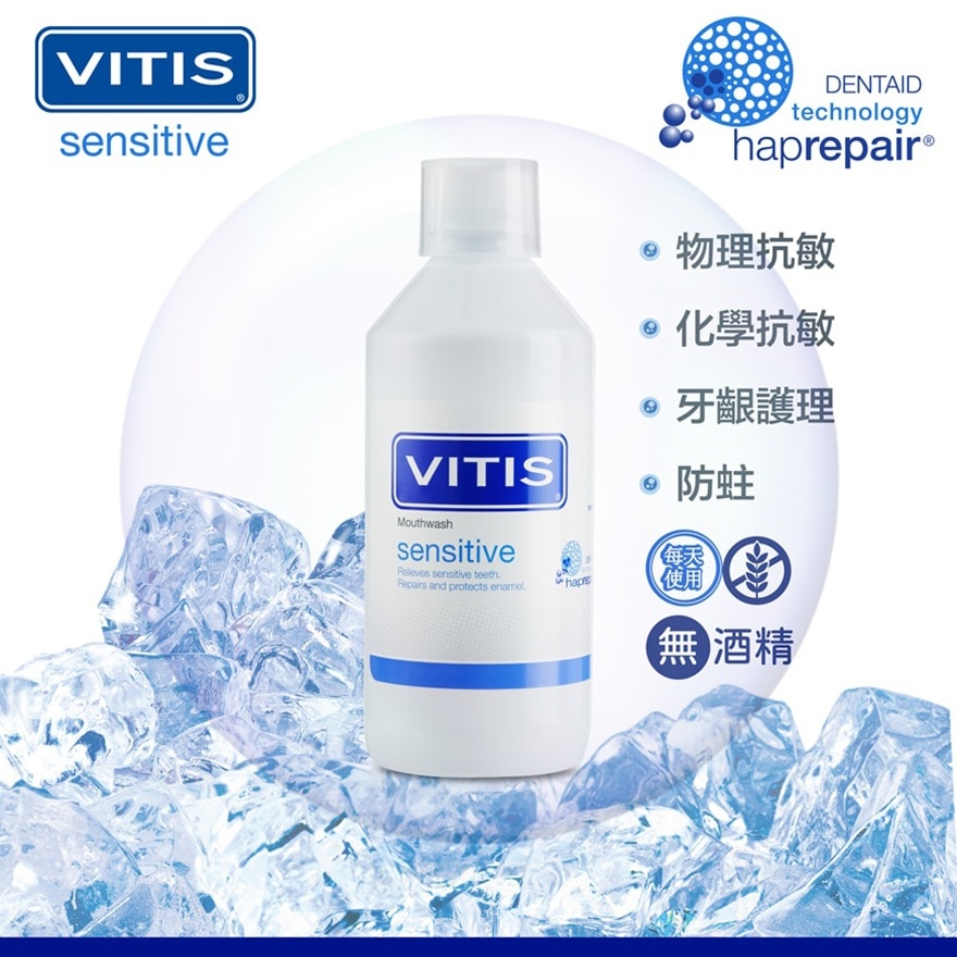 VITIS® SENSITIVE MOUTHWASH 500ML