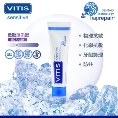 VITIS VITIS® SENSITIVE TOOTHPASTE 100ML