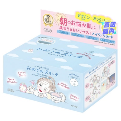 KOSE KOSE CLEARTURN 1分钟活肤唤肌膜 (30片装)