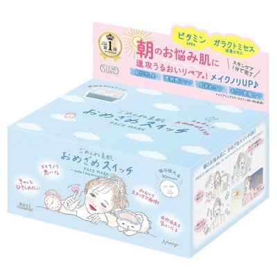 KOSE KOSE CLEARTURN 1分鐘活膚喚肌膜 (30片裝)