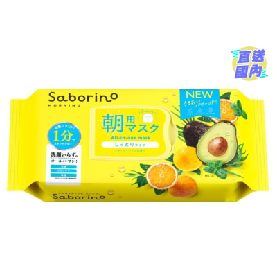 BCL BCL Saborino 早晨懒人面膜 32'S