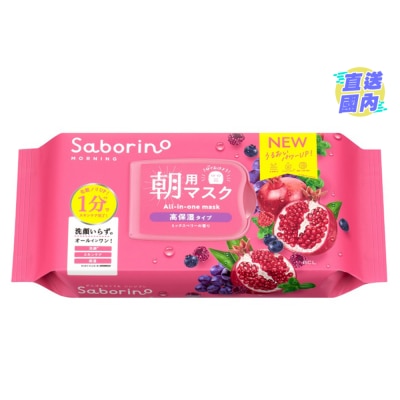 BCL BCL Saborino 早晨懒人面膜 (滋润型) 30'S