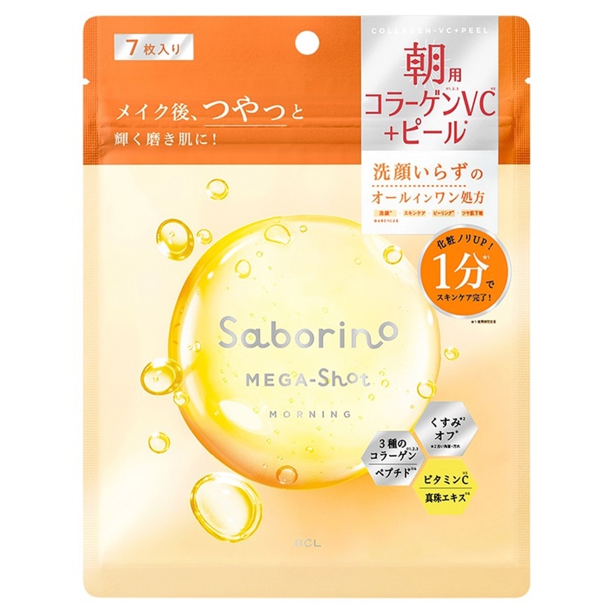 BCL SABORINO Mega Shot 早晨懒人面膜 (胶原维C焕肤) 7'S