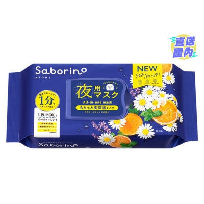 BCL BCL Saborino 晚安懒人面膜 30'S
