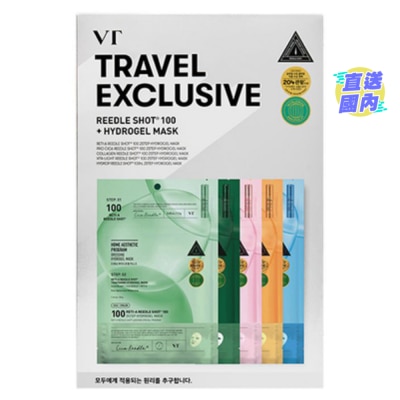 VT VT REEDLE SHOT 100 2 STEP HYDROGEL MASK SET 5S