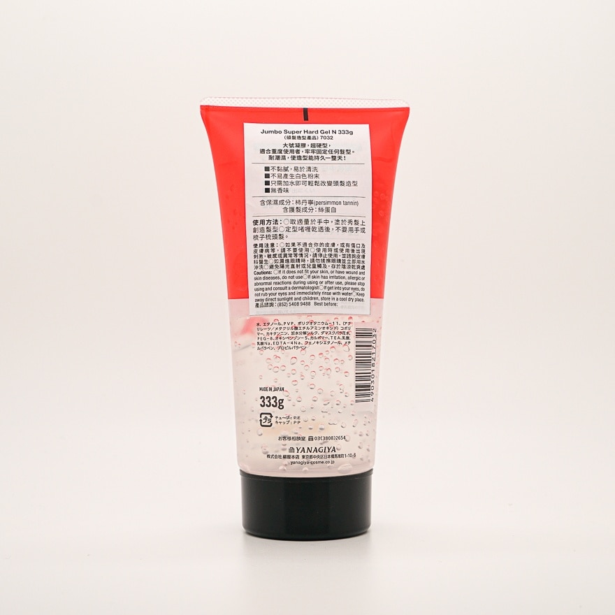 Jumbo Super Hard Gel N 333g