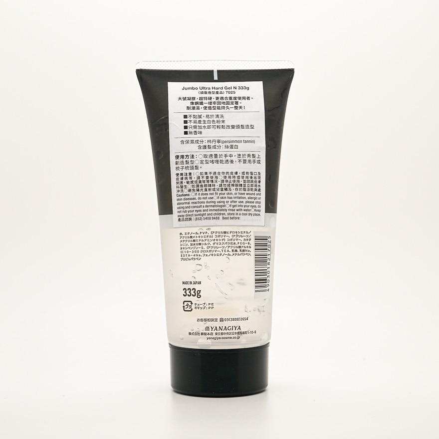 Jumbo Ultra Hard Gel N 333g