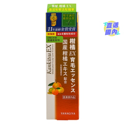 YANAGIYA 柳屋柑橘EX 激活发根活发精华