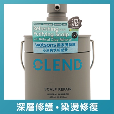 CLEND - CLEND 頭皮修復礦物洗髮露 450毫升