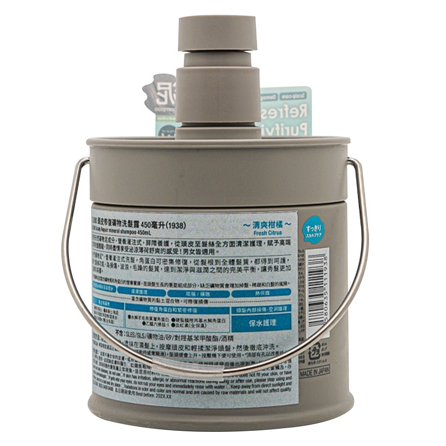 CLEND Scalp repair mineral shampoo 450ml