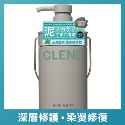 CLEND - CLEND 头皮修復矿物修护素 450毫升 image