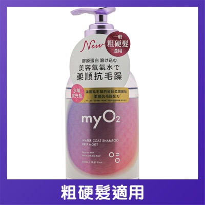MY O2 - MYO2 水潤洗髮露深層保濕 450毫升