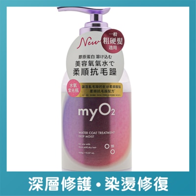 MY O2 - MYO2 水润修护素深层保湿 450克