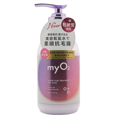 MY O2 MYO2 WATER COAT TREATMENT DEEP MOIST 450G | Conditioner ...