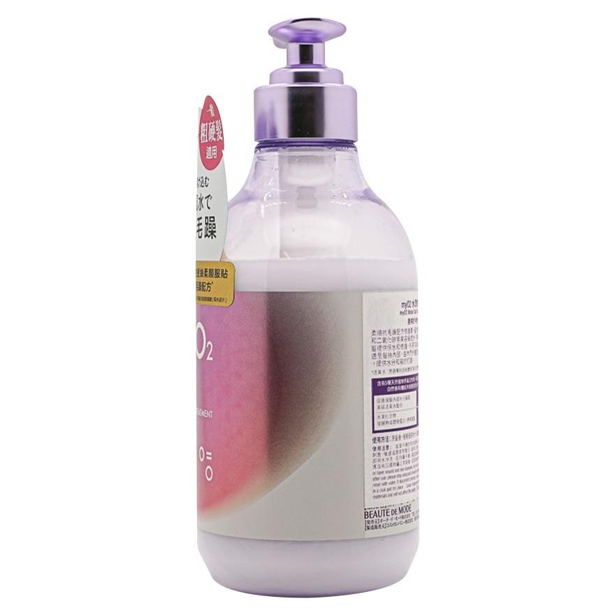 MYO2 WATER COAT TREATMENT DEEP MOIST 450G