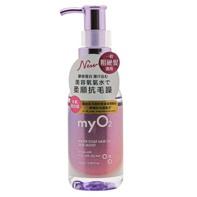 MY O2 MYO2 水润护发油深层保湿 100毫升