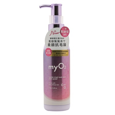 MY O2 MYO2 水润发乳深层保湿 150克