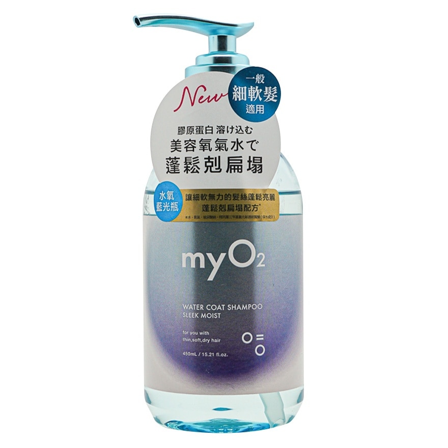 MYO2 水润洗发露丝滑保湿 450毫升