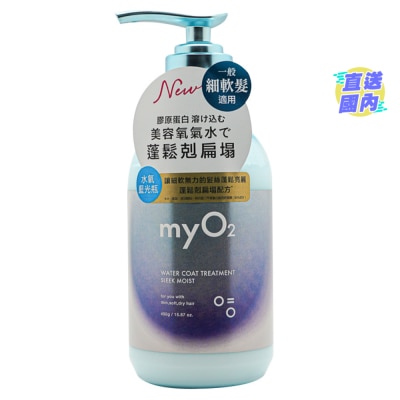 MY O2 MYO2 水润修护素丝滑保湿 450克
