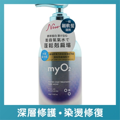 MY O2 - MYO2 水润修护素丝滑保湿 450克
