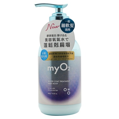 MY O2 MYO2 水润修护素丝滑保湿 450克