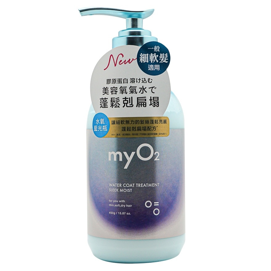 MYO2 水润修护素丝滑保湿 450克