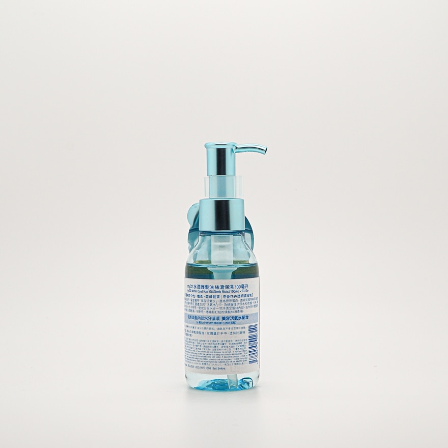 MYO2 水润护发油丝滑保湿 100毫升