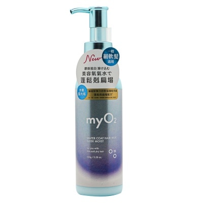 MY O2 MYO2 水润发乳丝滑保湿 150克