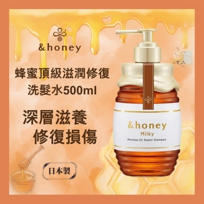 &HONEY &HONEY 安蒂花子蜂蜜顶级滋润修复洗发水 500ML