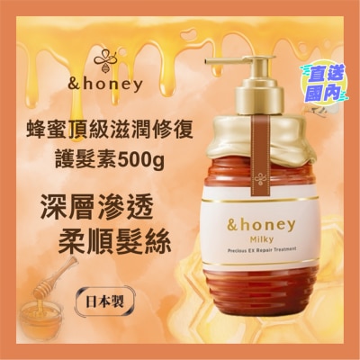 &HONEY &HONEY 安蒂花子蜂蜜頂級滋潤修復護髮素500G