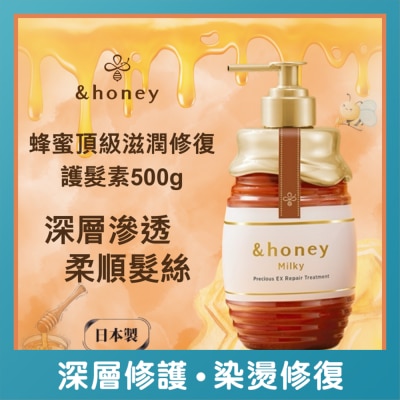 &HONEY - &HONEY 安蒂花子蜂蜜顶级滋润修复护发素500G