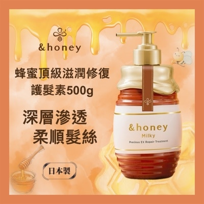 &HONEY &HONEY 安蒂花子蜂蜜顶级滋润修复护发素500G