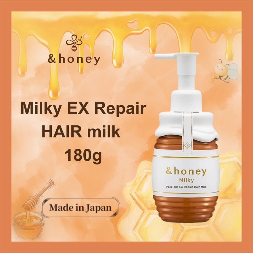 &HONEY 安蒂花子蜂蜜顶级滋润修复发乳180G