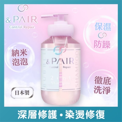 &PAIR - &PAIR 修护光泽泡沫洗发水 450ML