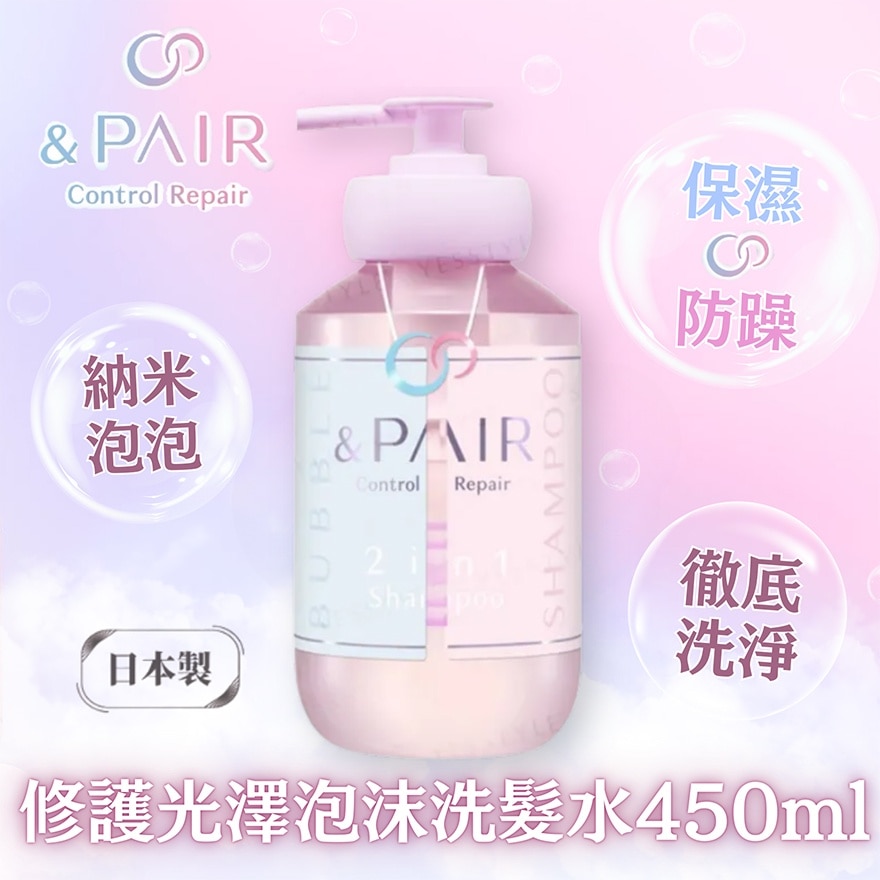 &PAIR CONTROL REPAIR BUBBLE IN SHAMPOO 450ML