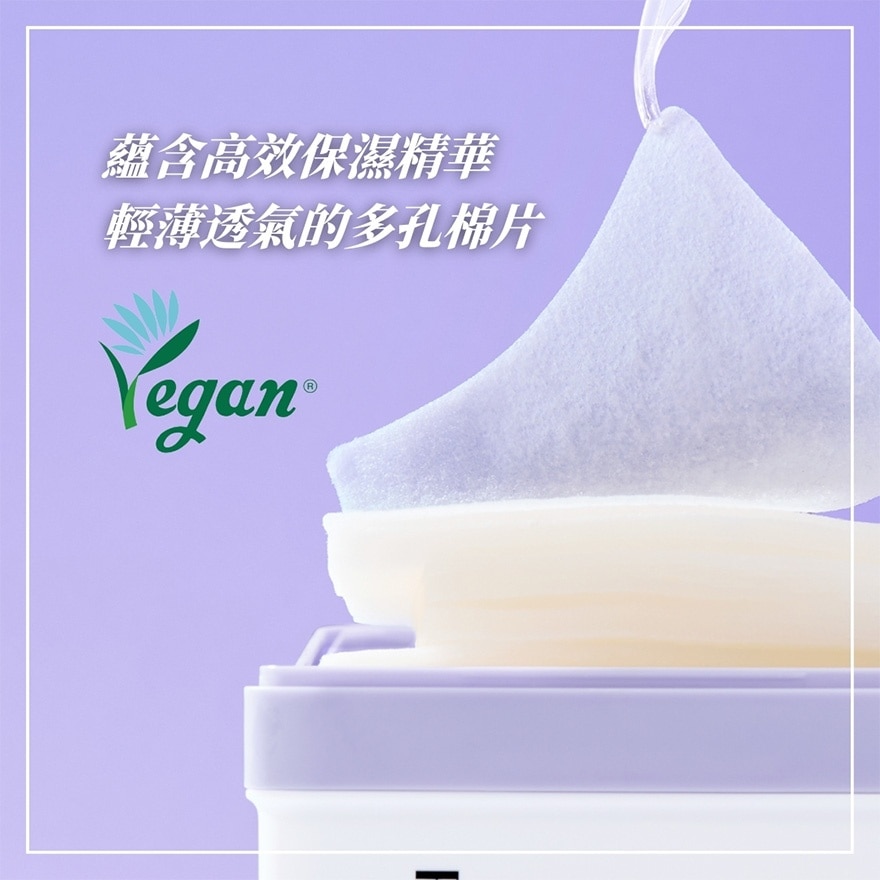 麗珠蘭緊緻毛孔水光爽膚棉片60片