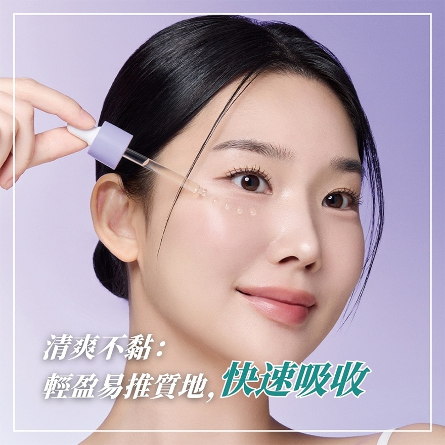 麗珠蘭緊緻毛孔水光安瓶精華30毫升