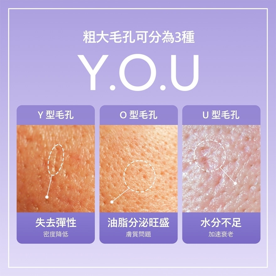 麗珠蘭緊緻毛孔水光安瓶精華30毫升