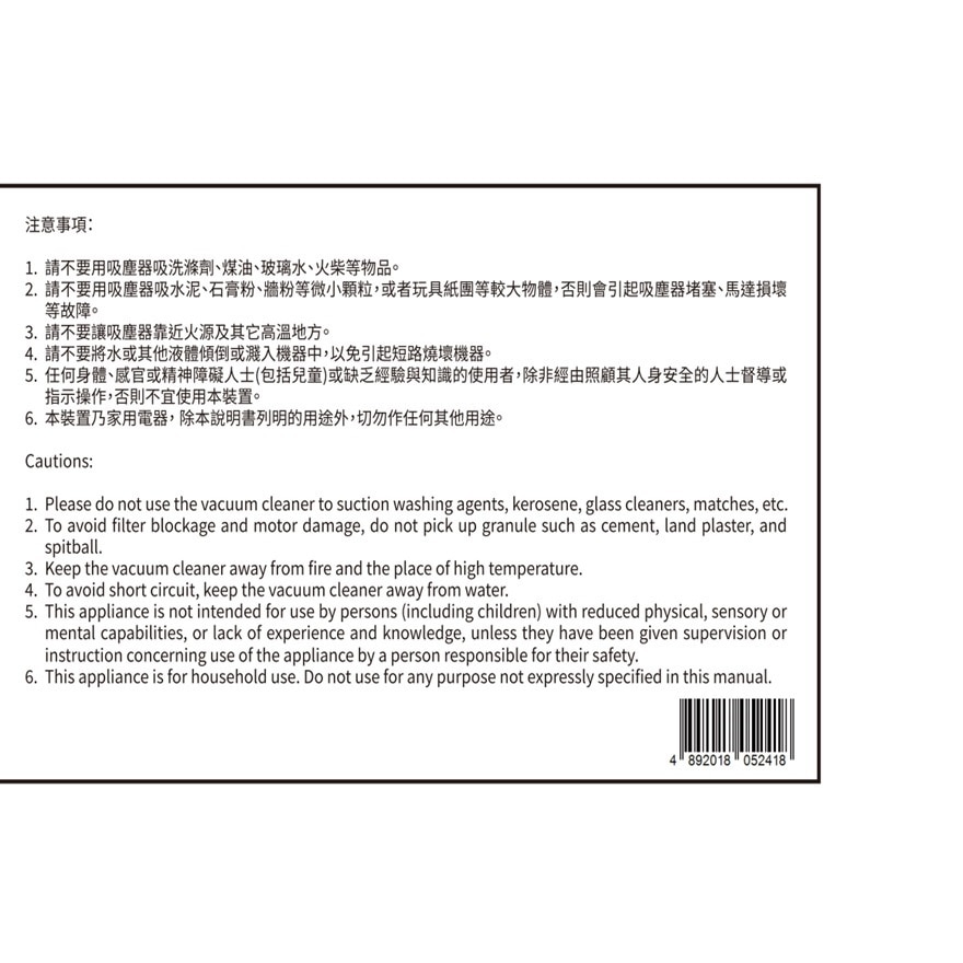 3合1無線吸塵機