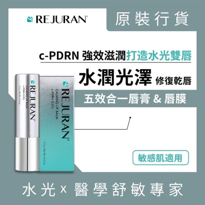 REJURAN 麗珠蘭5合1 PDRN 鎮靜保濕潤唇膏 3.7克